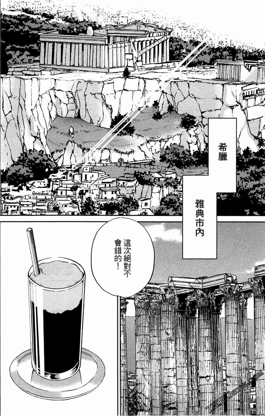 37卷64