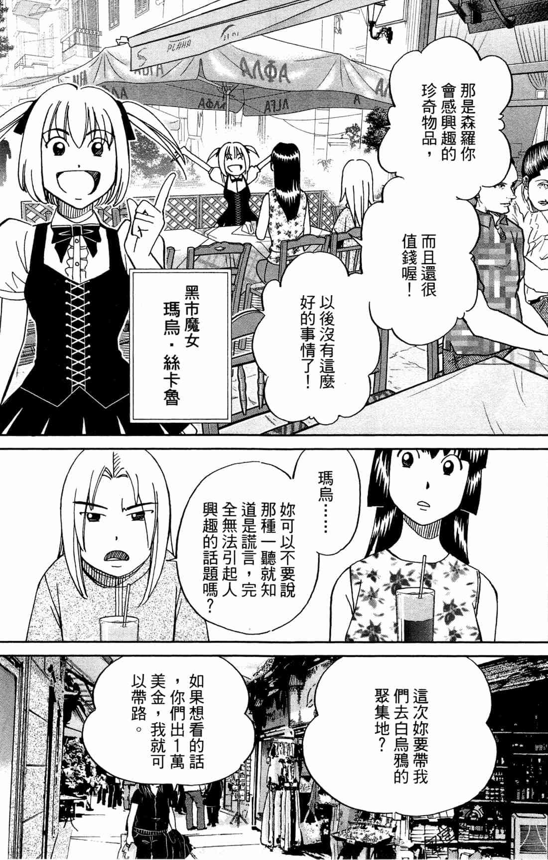 37卷65