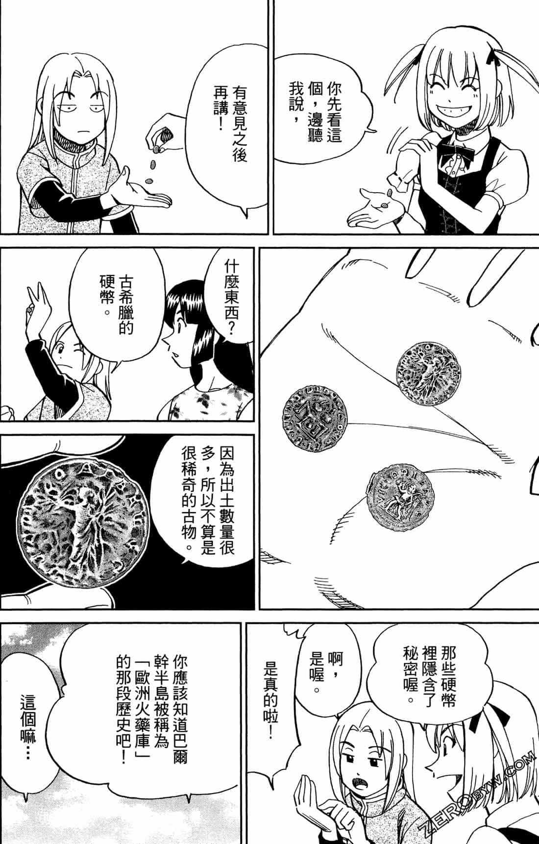 37卷66