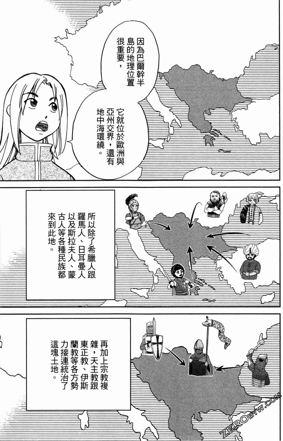 37卷67