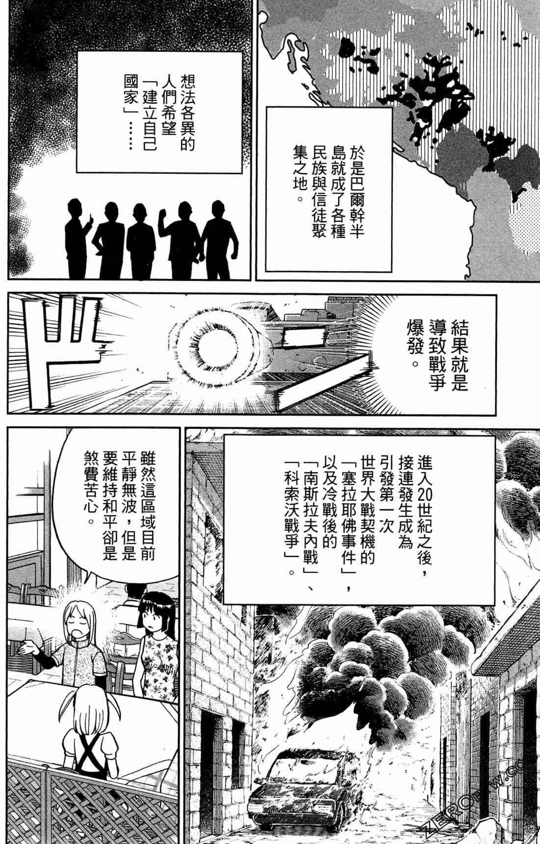 37卷68