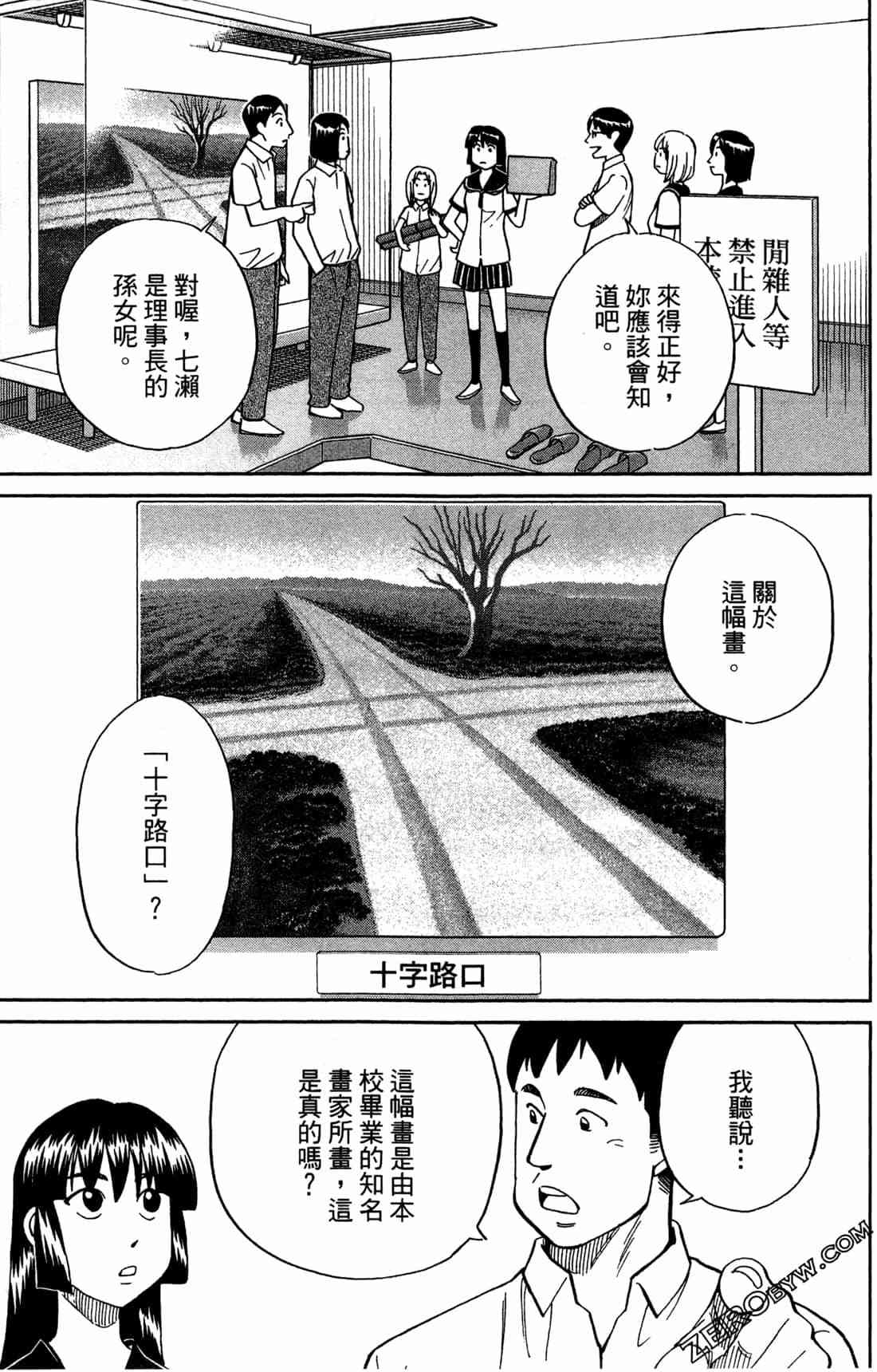 37卷7