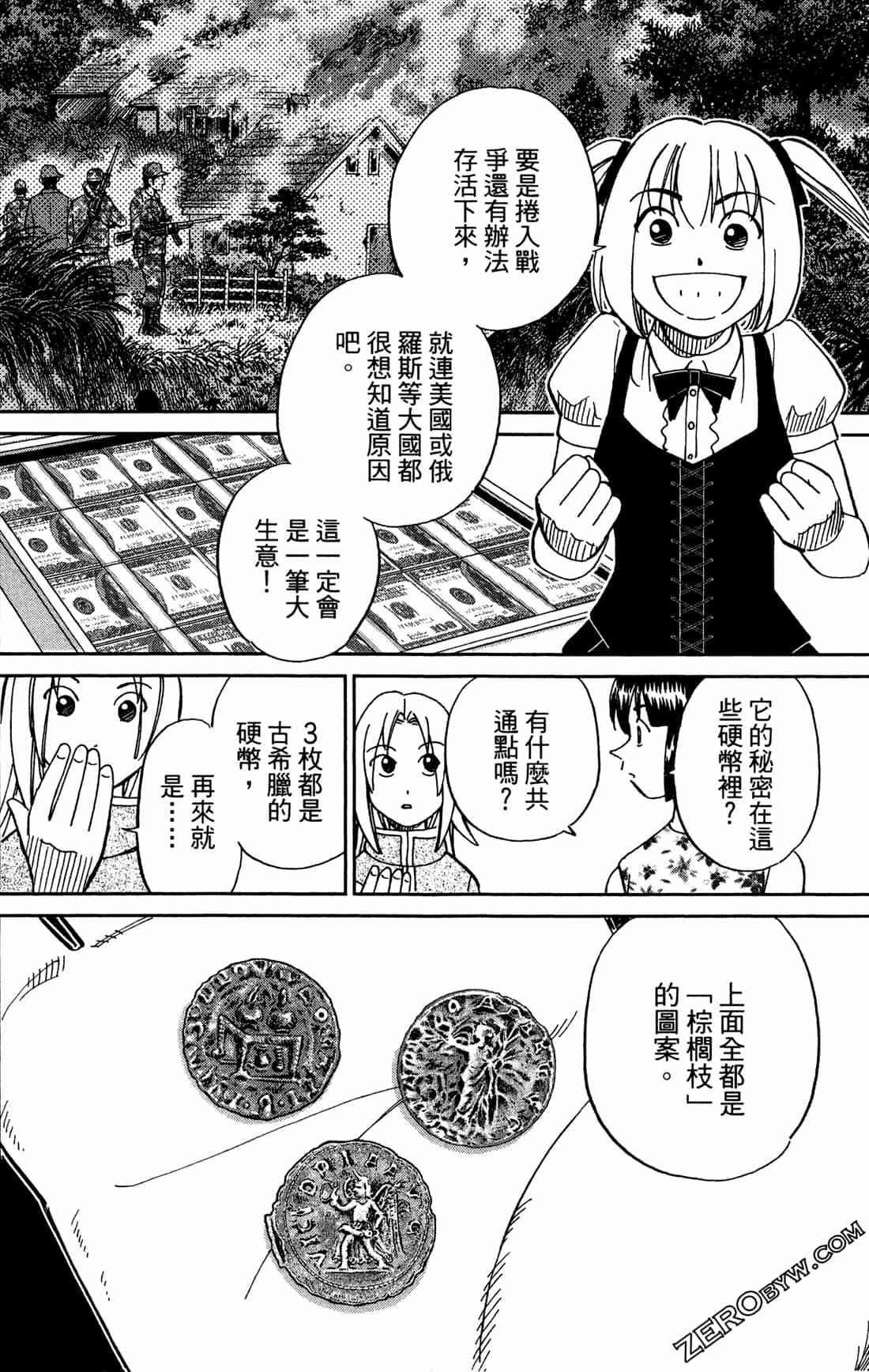 37卷70