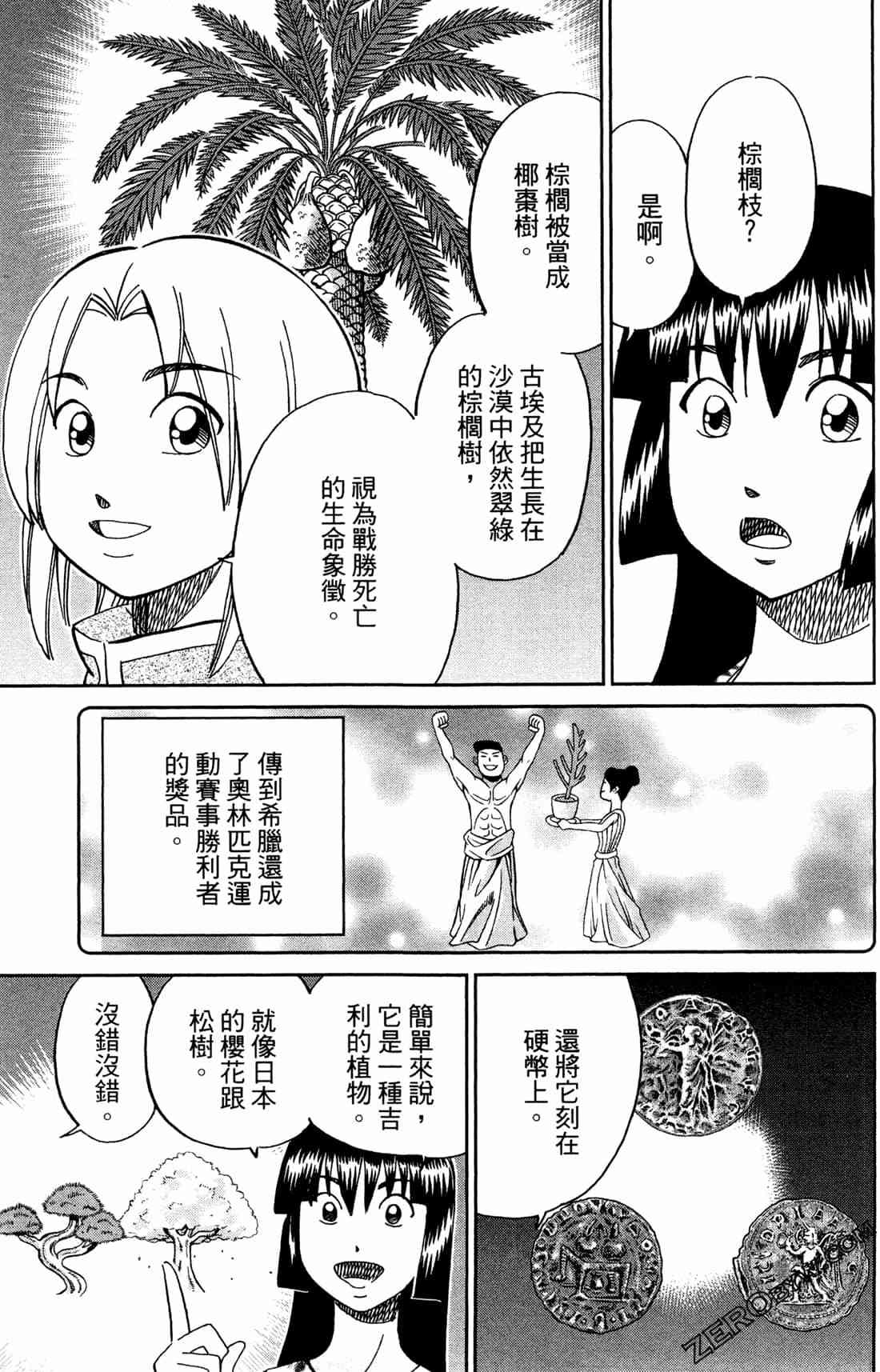 37卷71