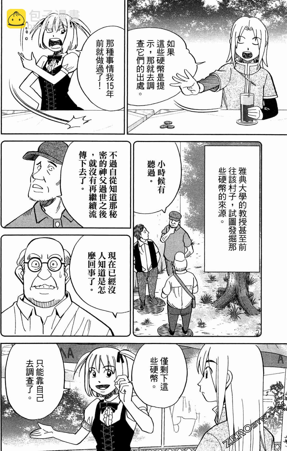 37卷72