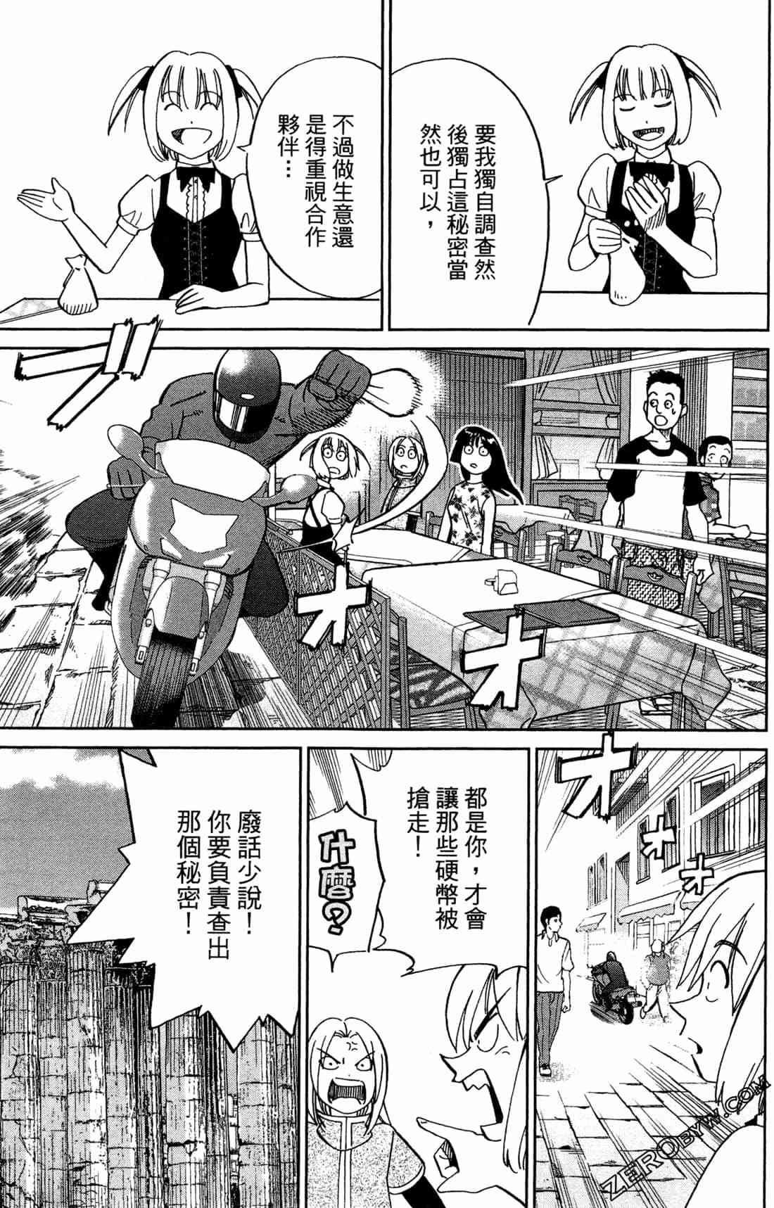 37卷73