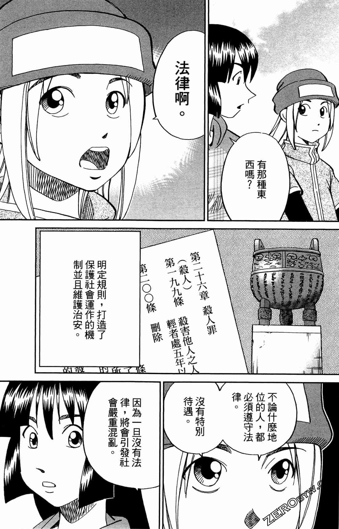 37卷75
