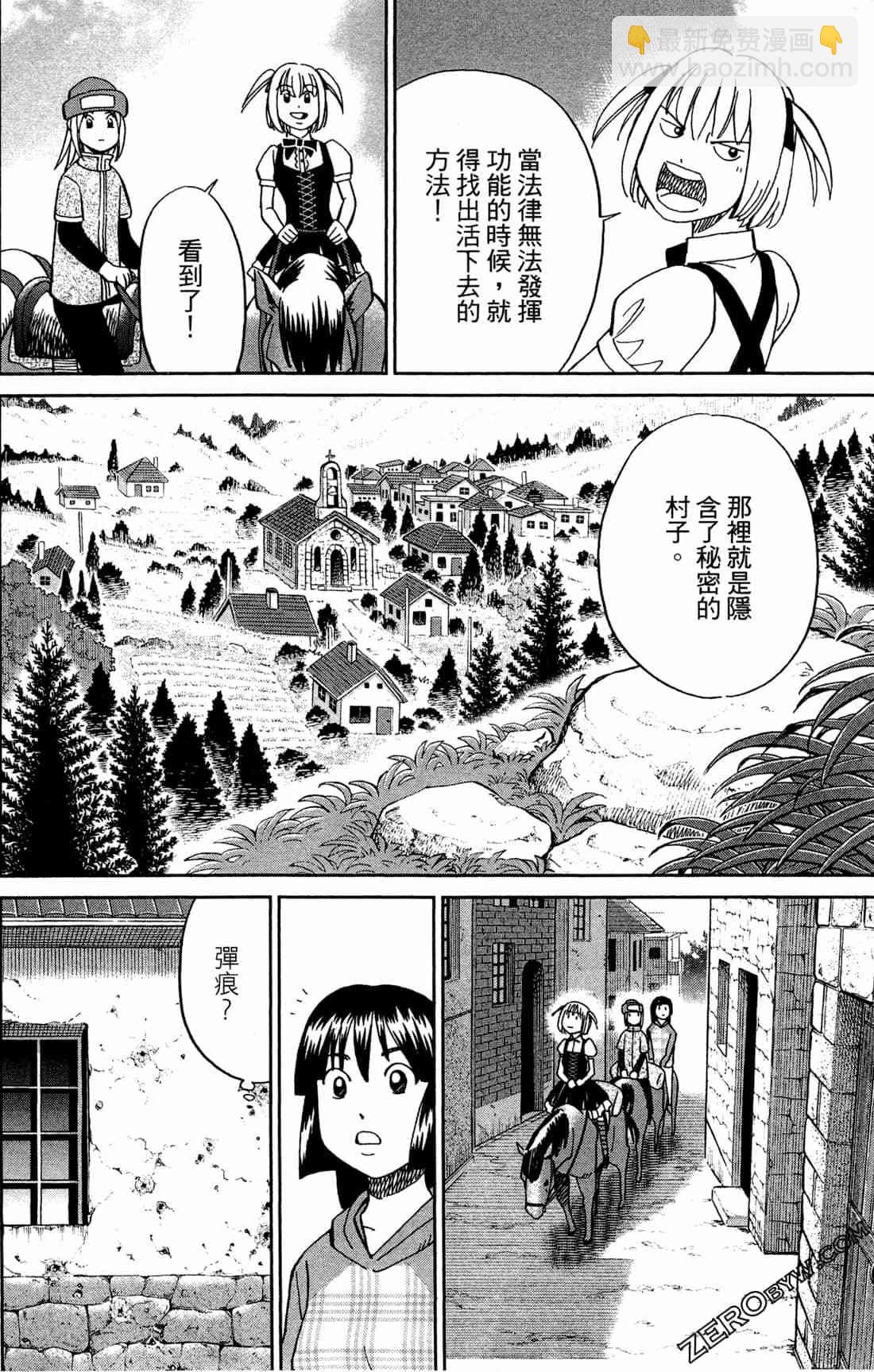 37卷76