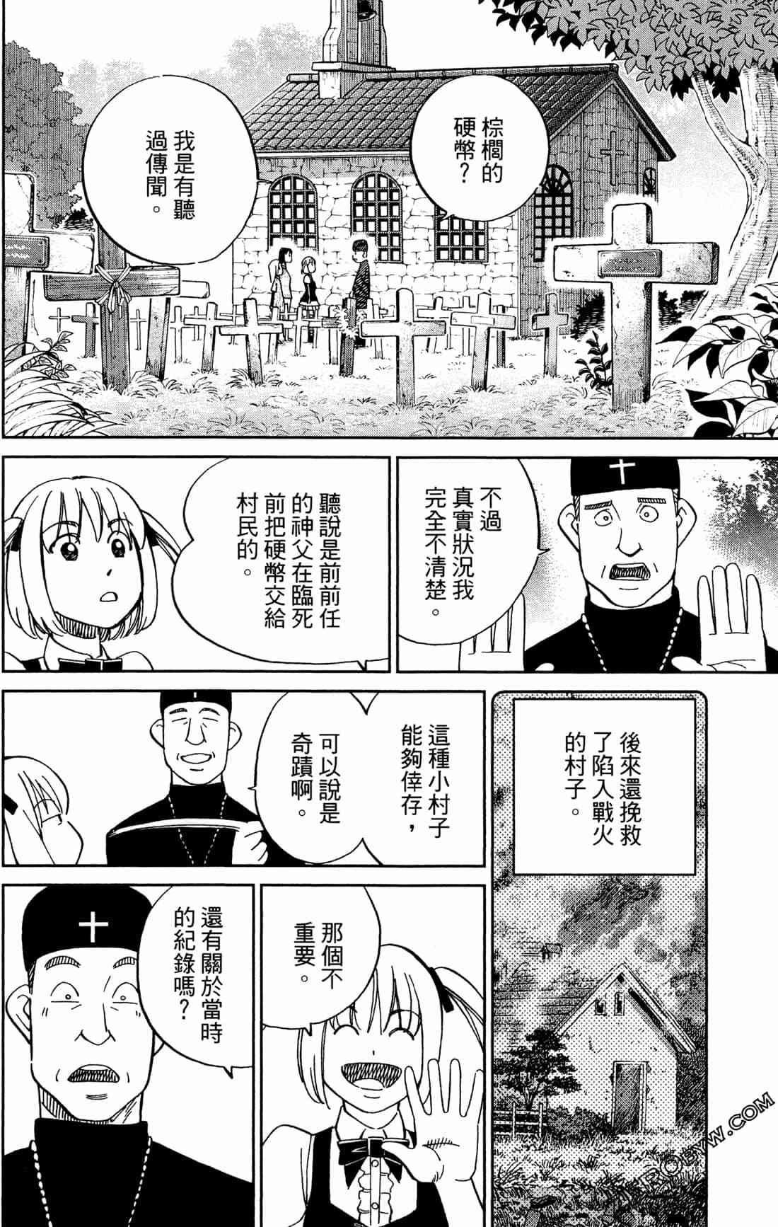 37卷78