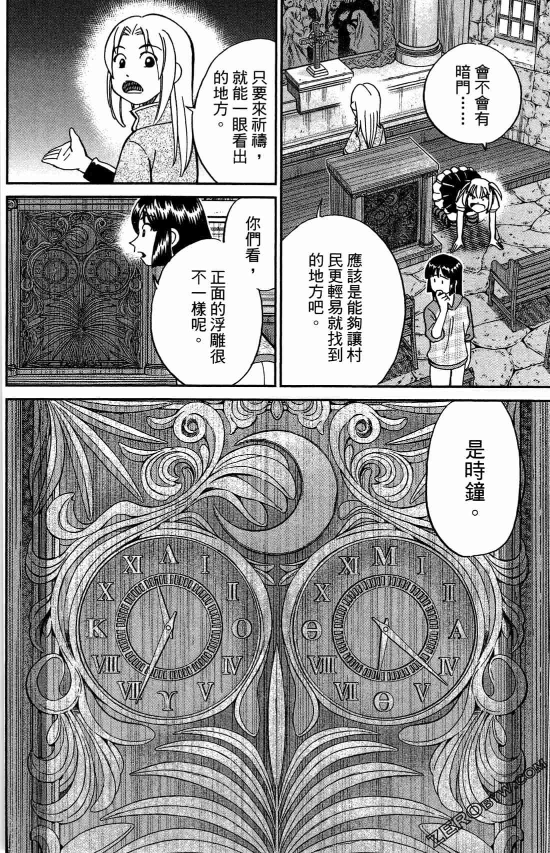 37卷80