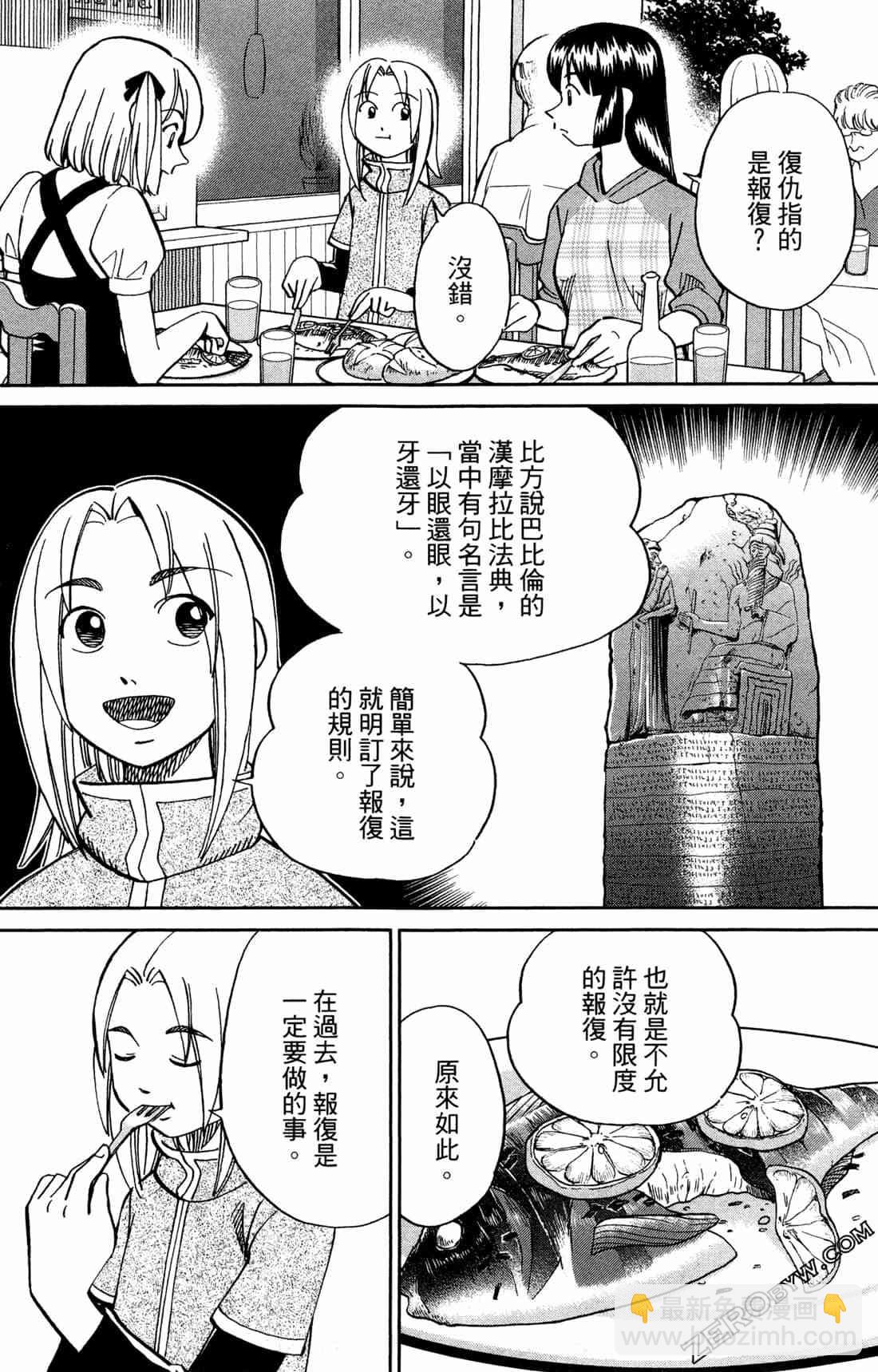37卷83