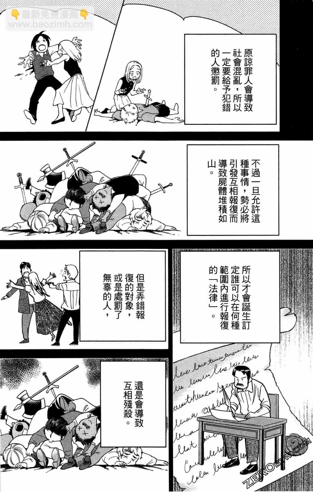37卷84