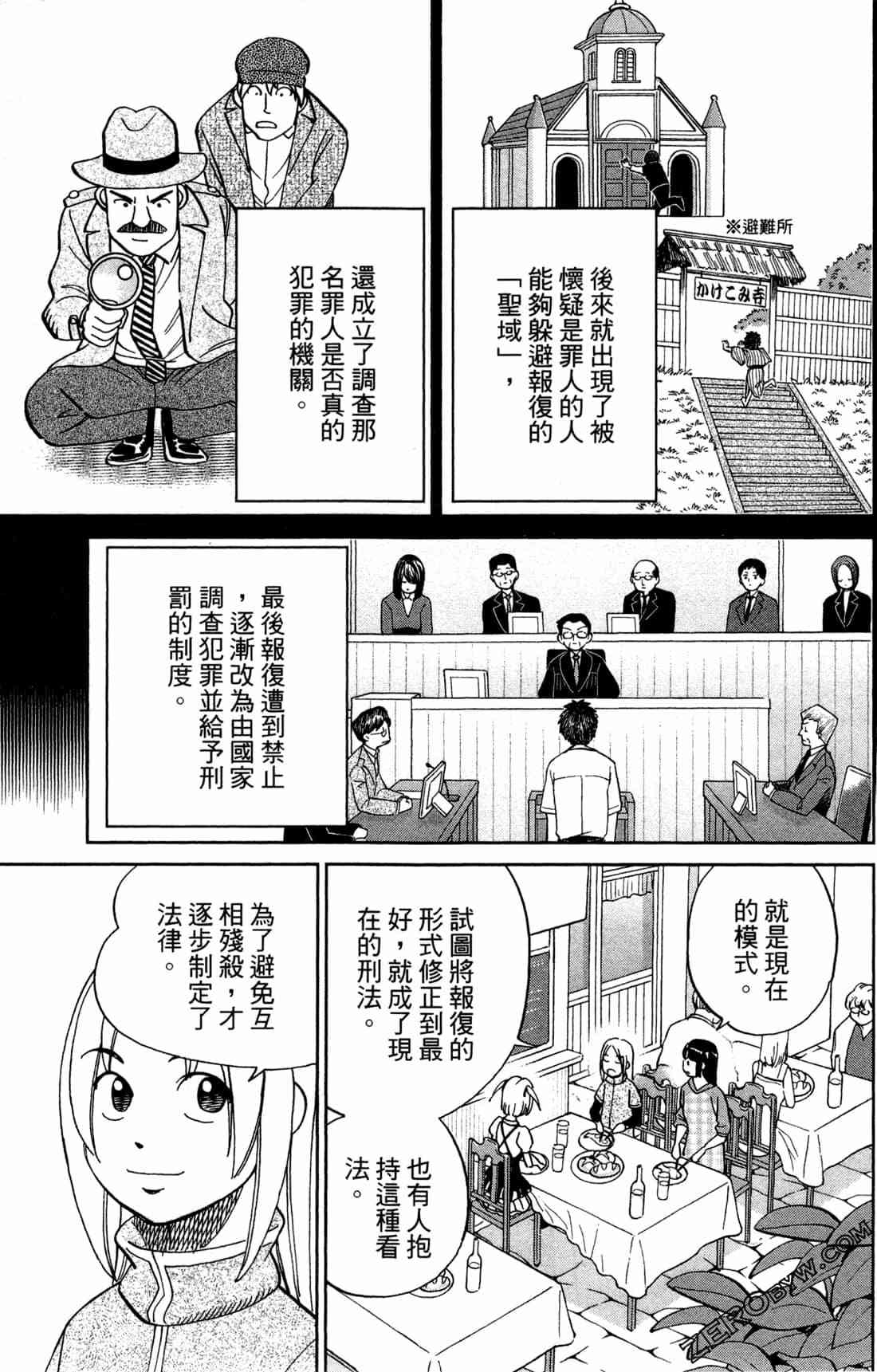 37卷85