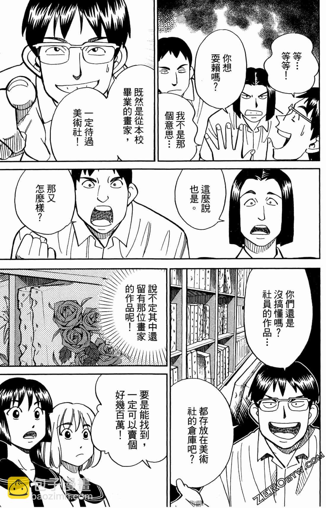 37卷9