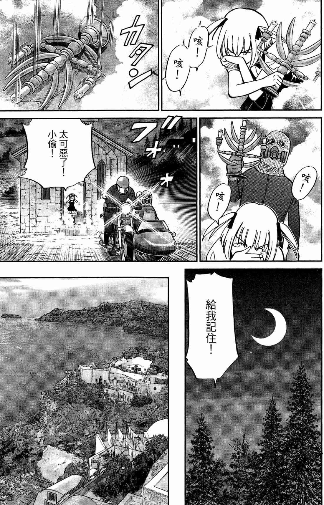 37卷91