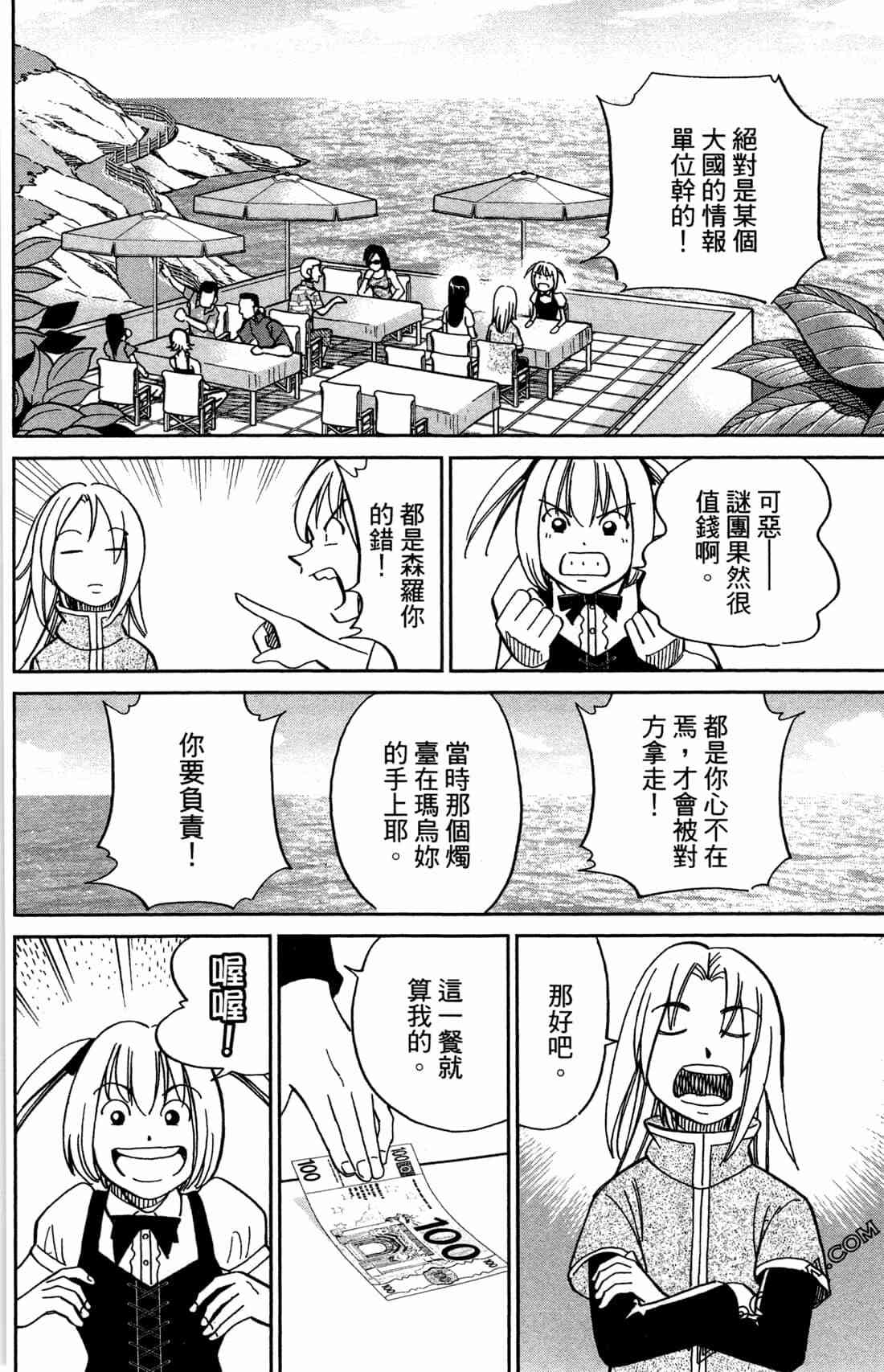 37卷92