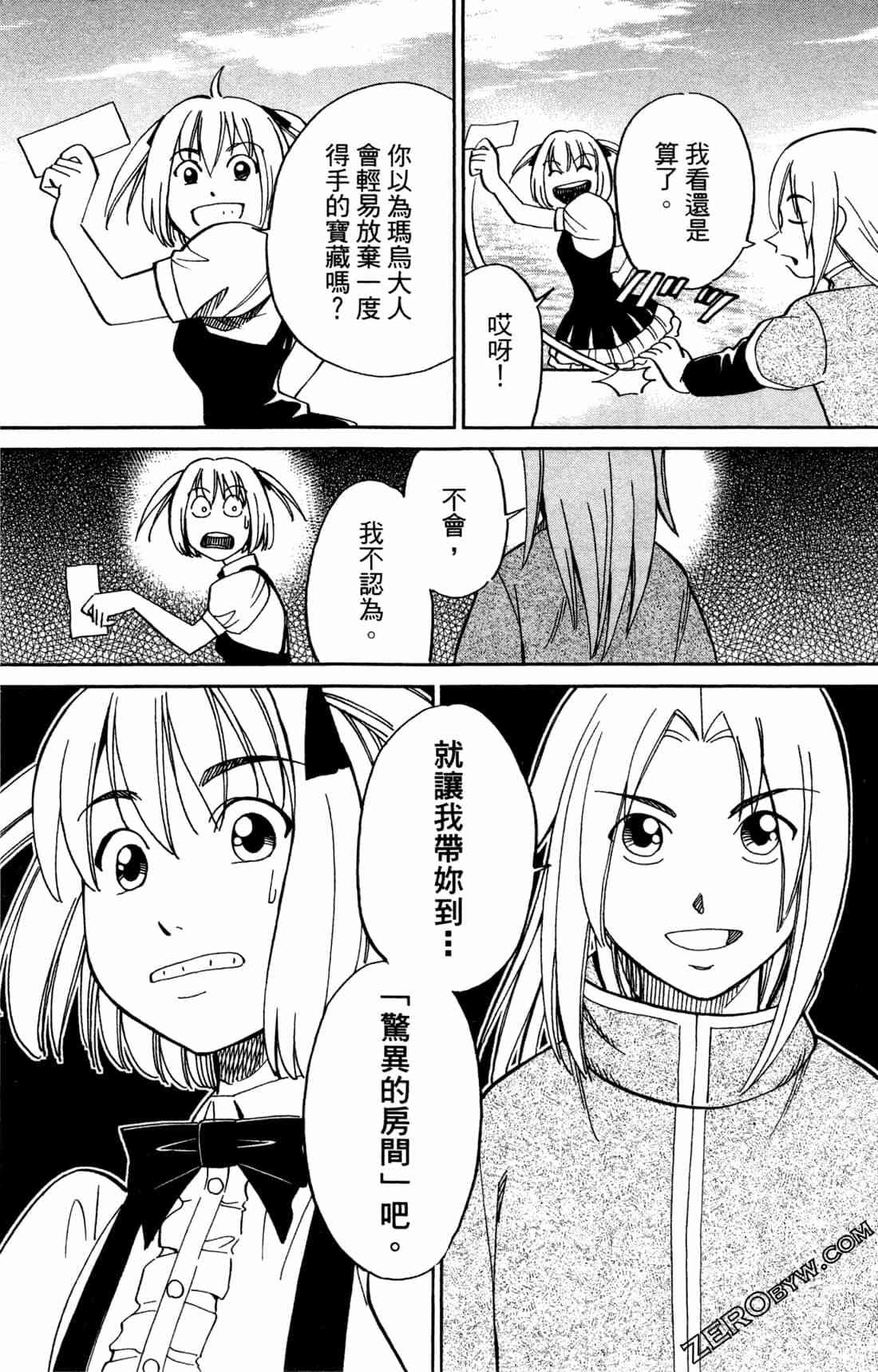 37卷93