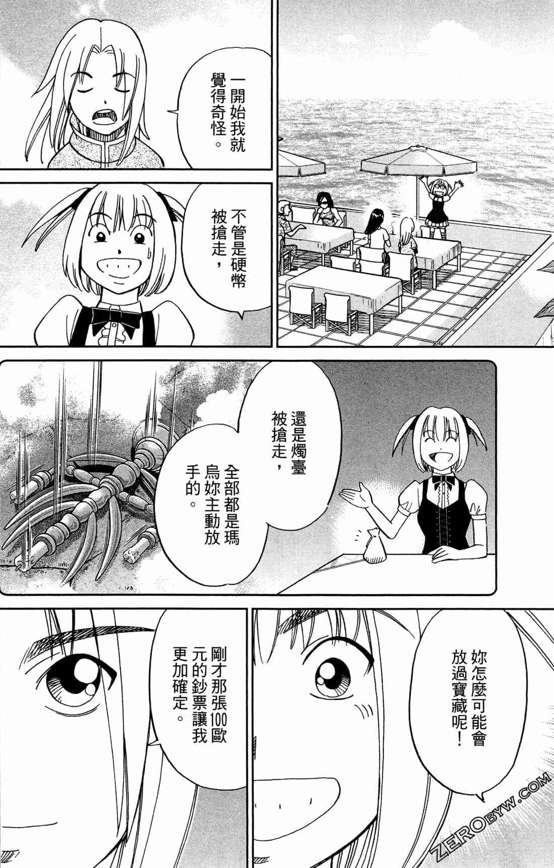 37卷94