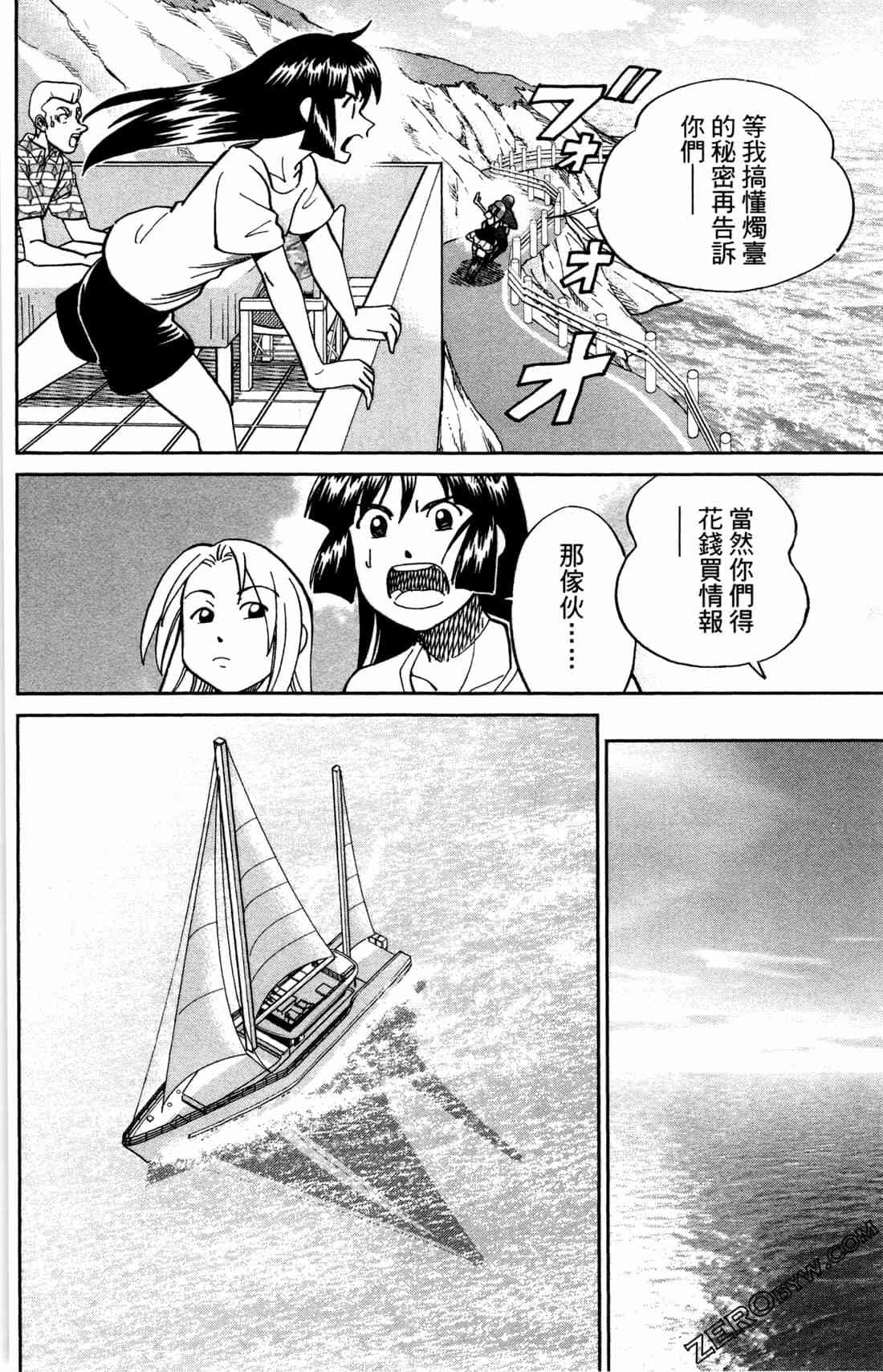 37卷96