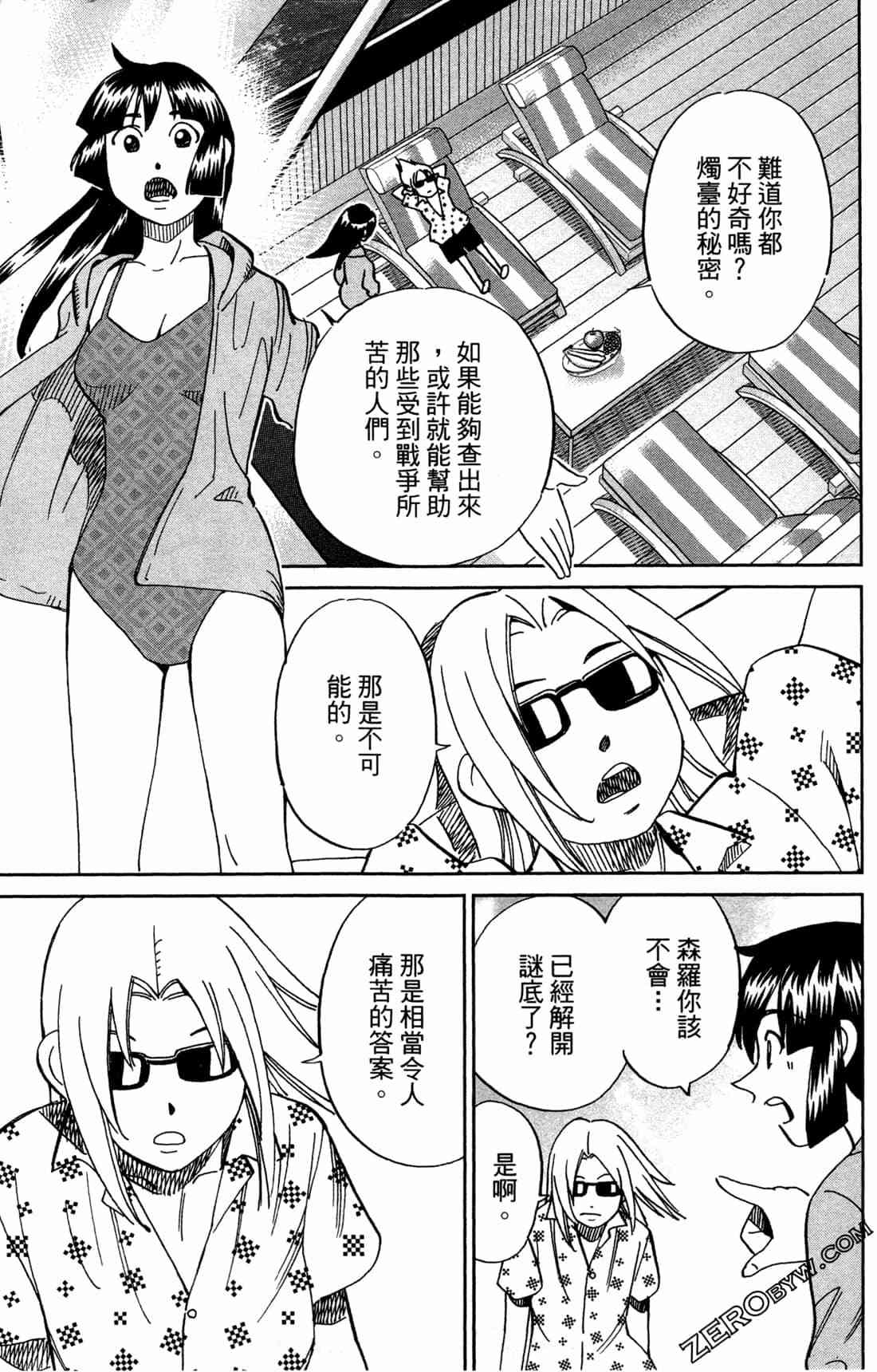 37卷97