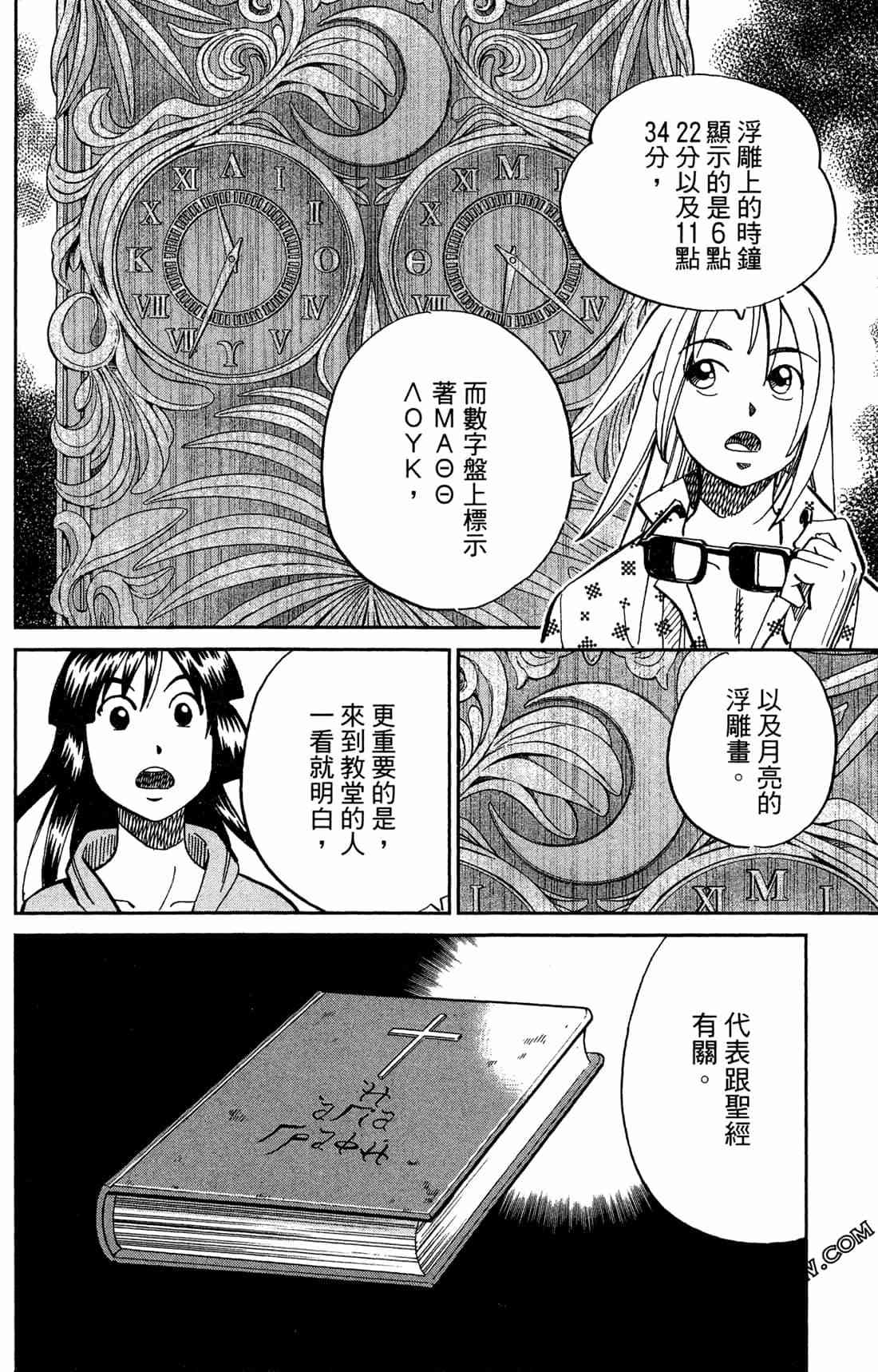 37卷98