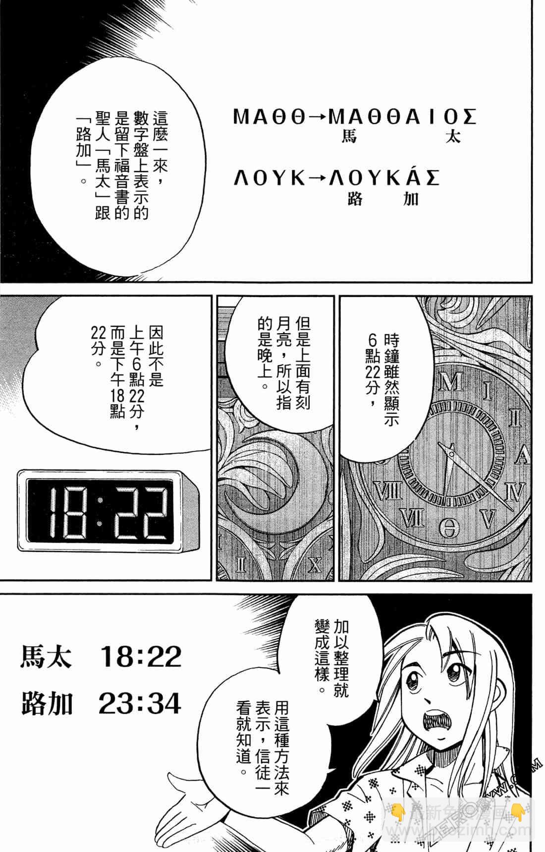 37卷99