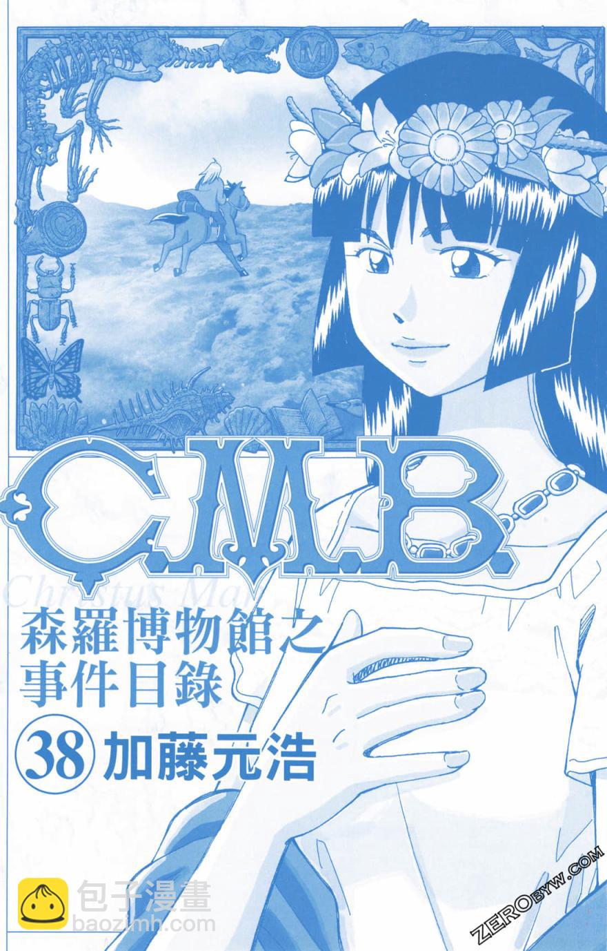 38卷1