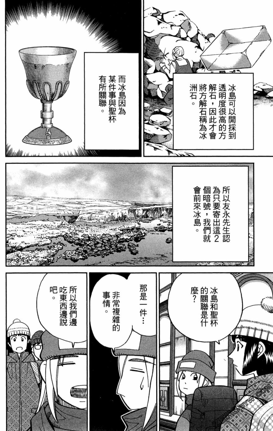38卷101