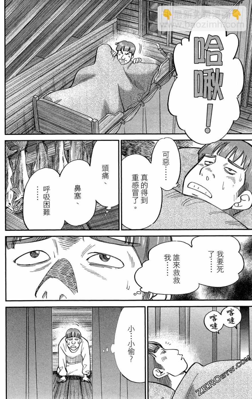 38卷103