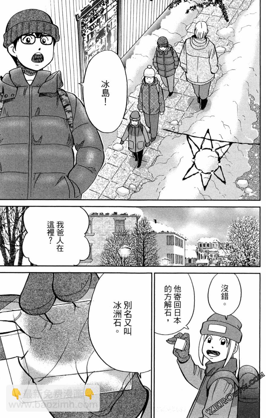 38卷104