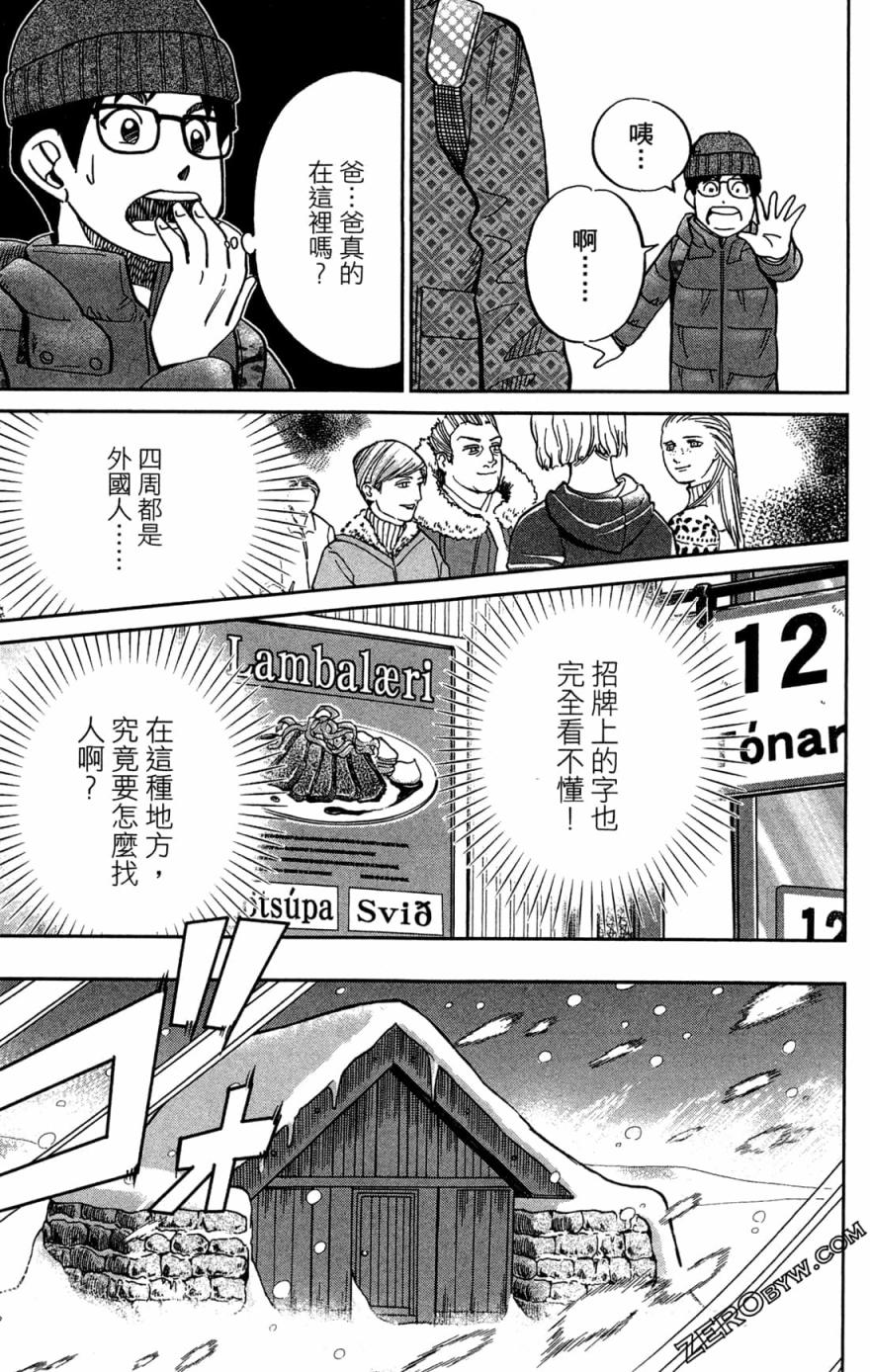 38卷106