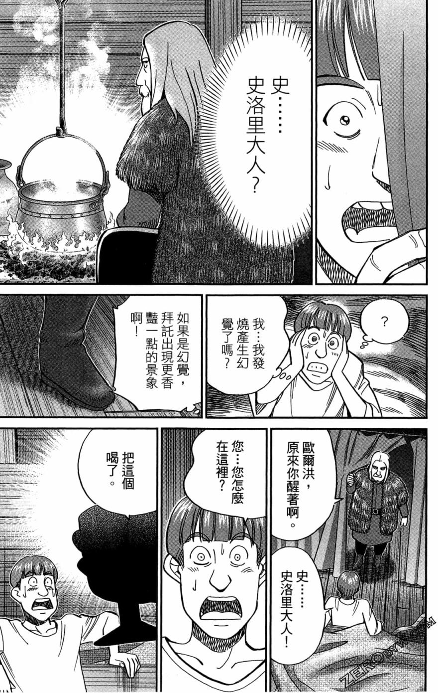 38卷108