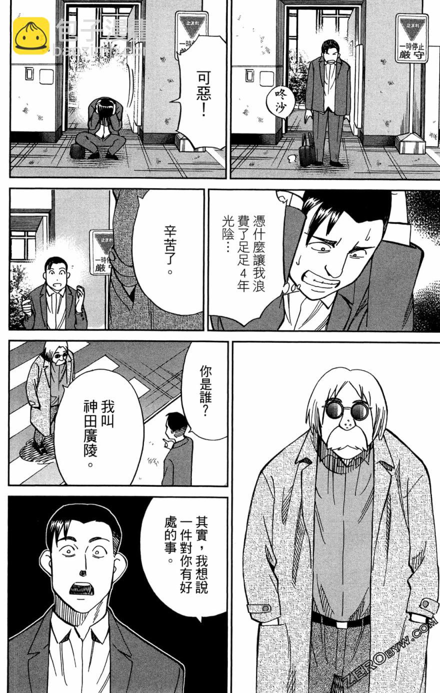 38卷11