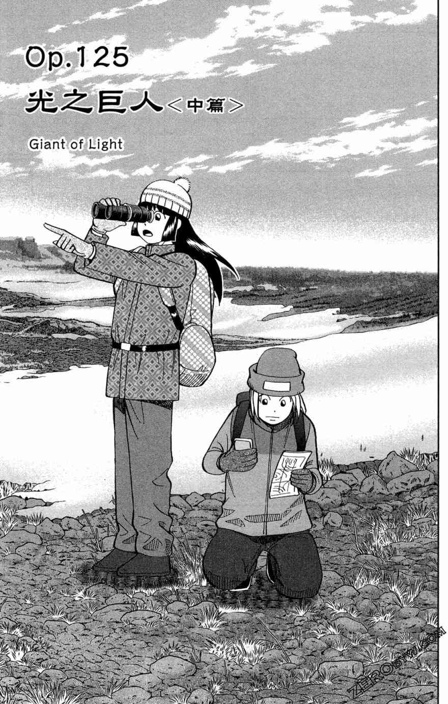 38卷112