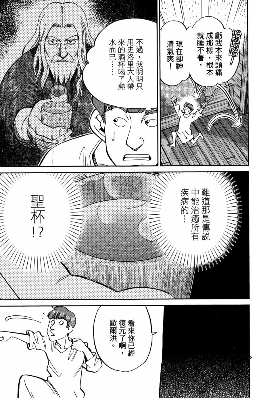38卷114