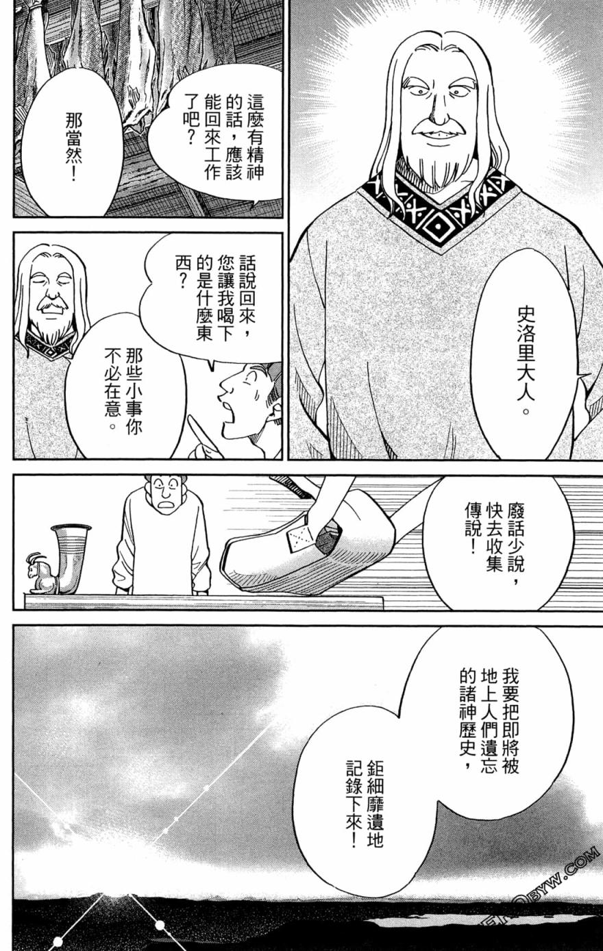 38卷115