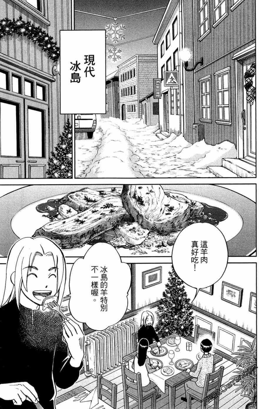 38卷116