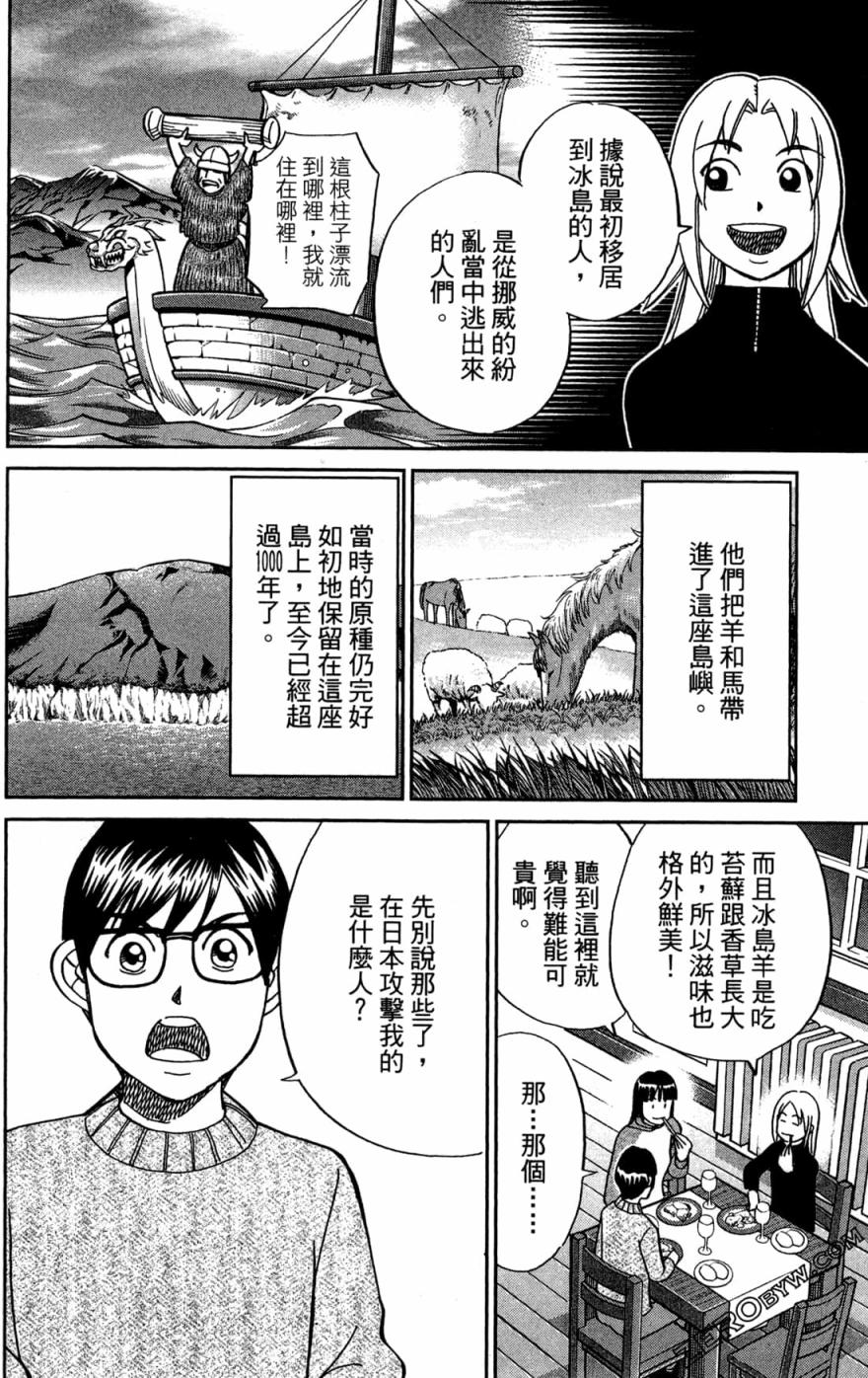38卷117