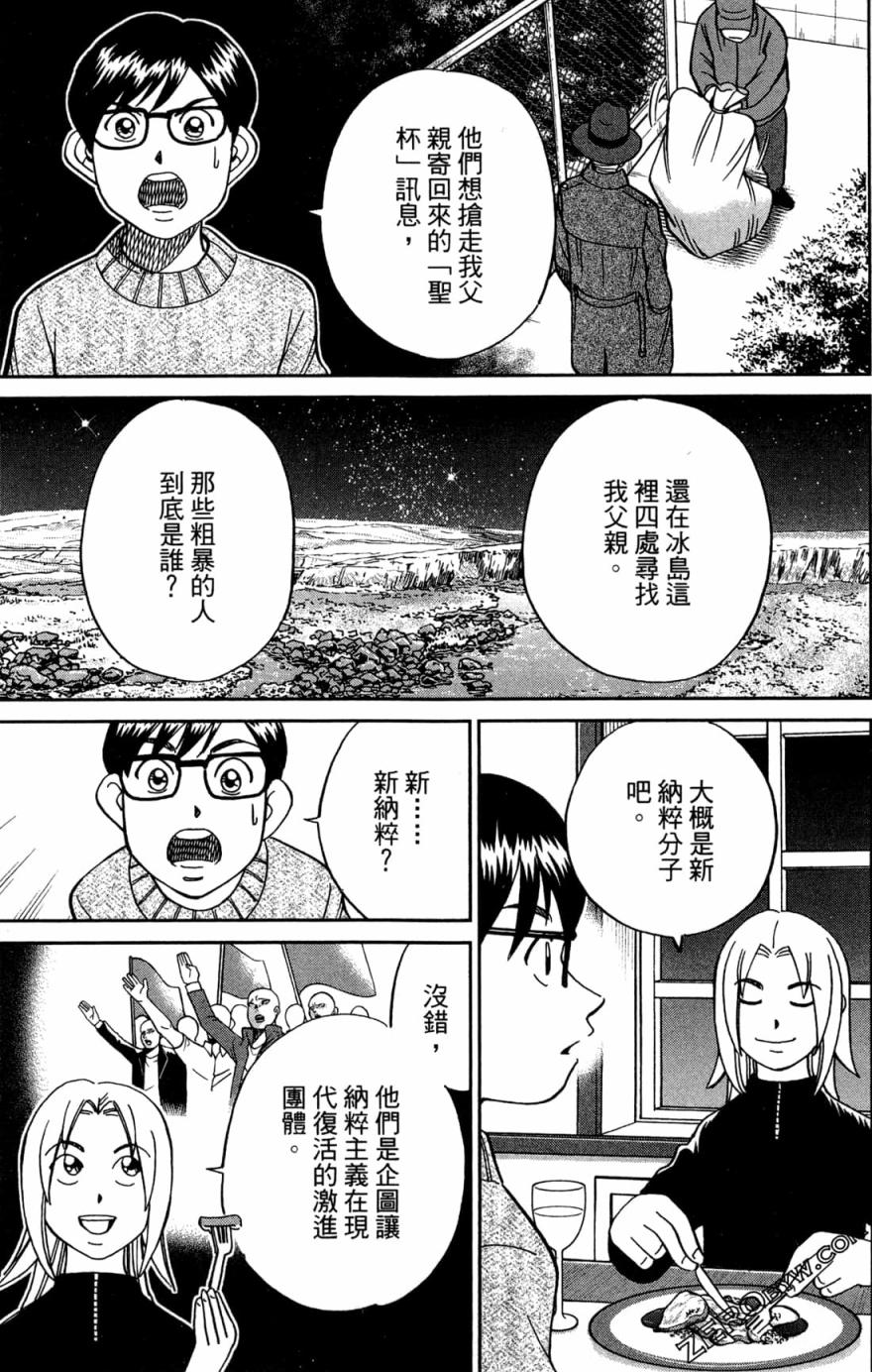 38卷118
