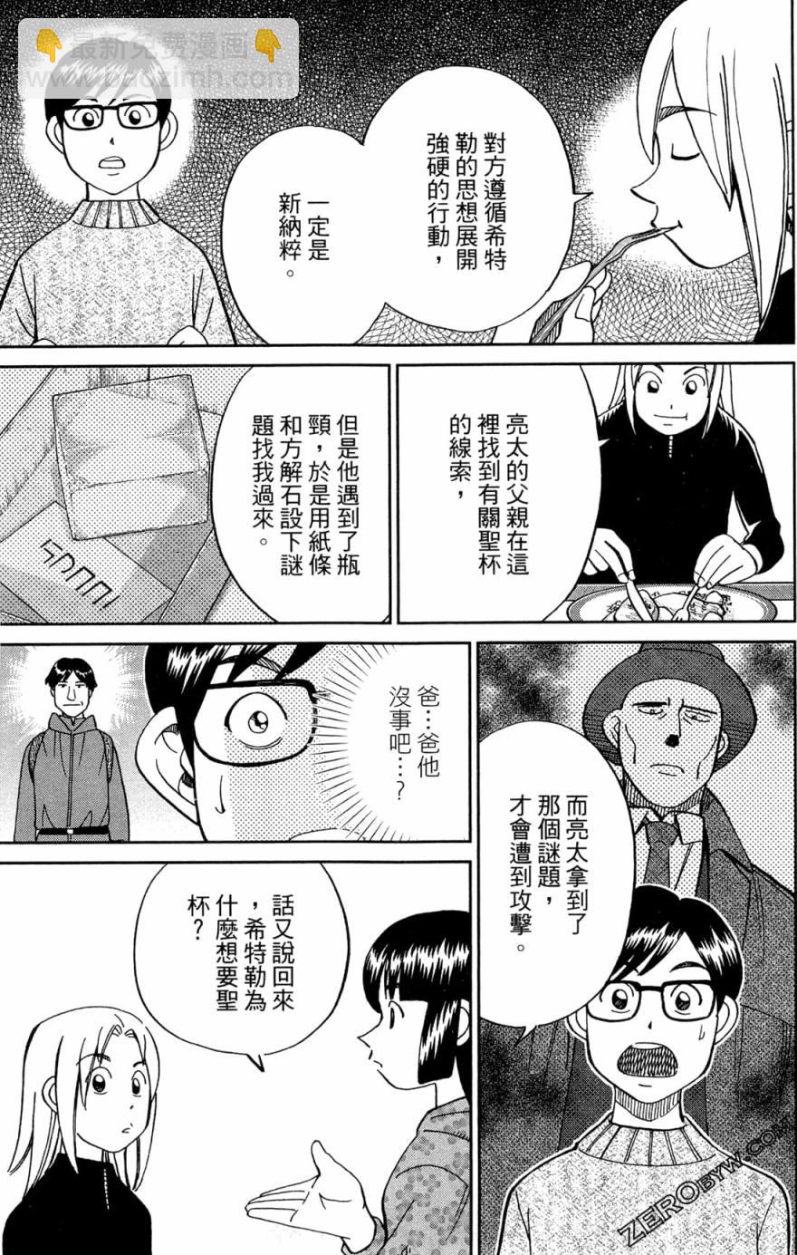 38卷120