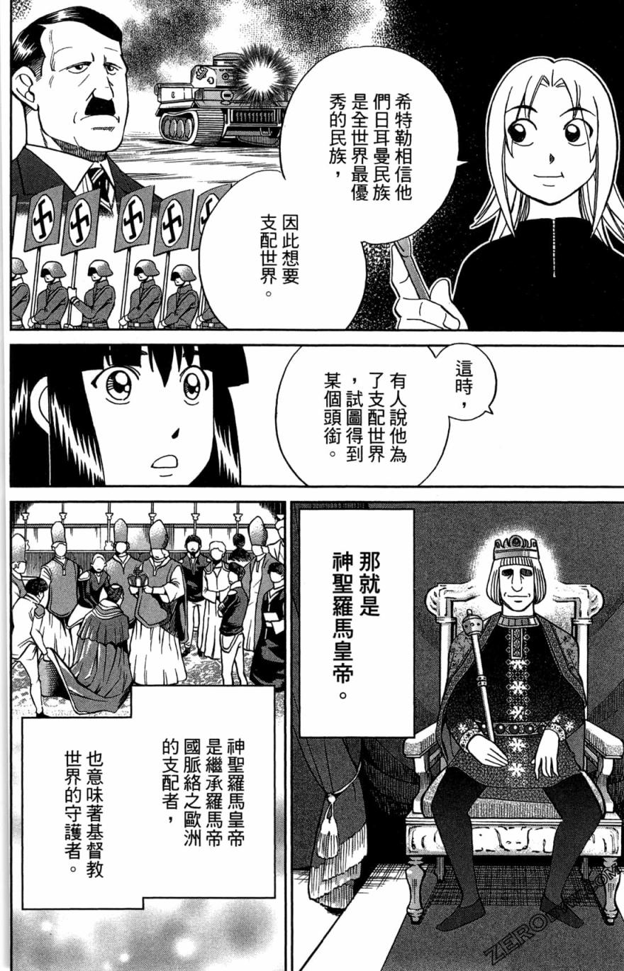 38卷121
