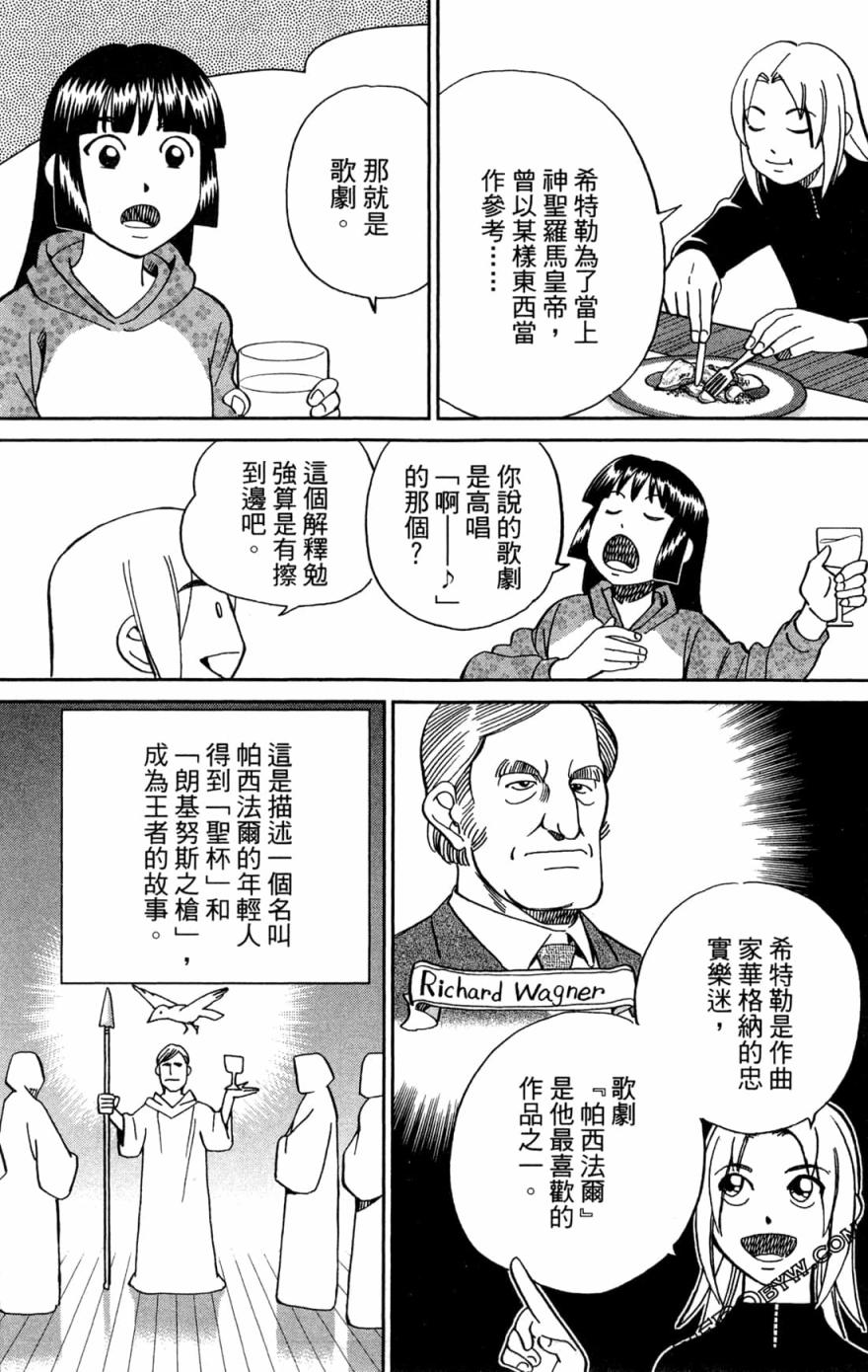38卷122