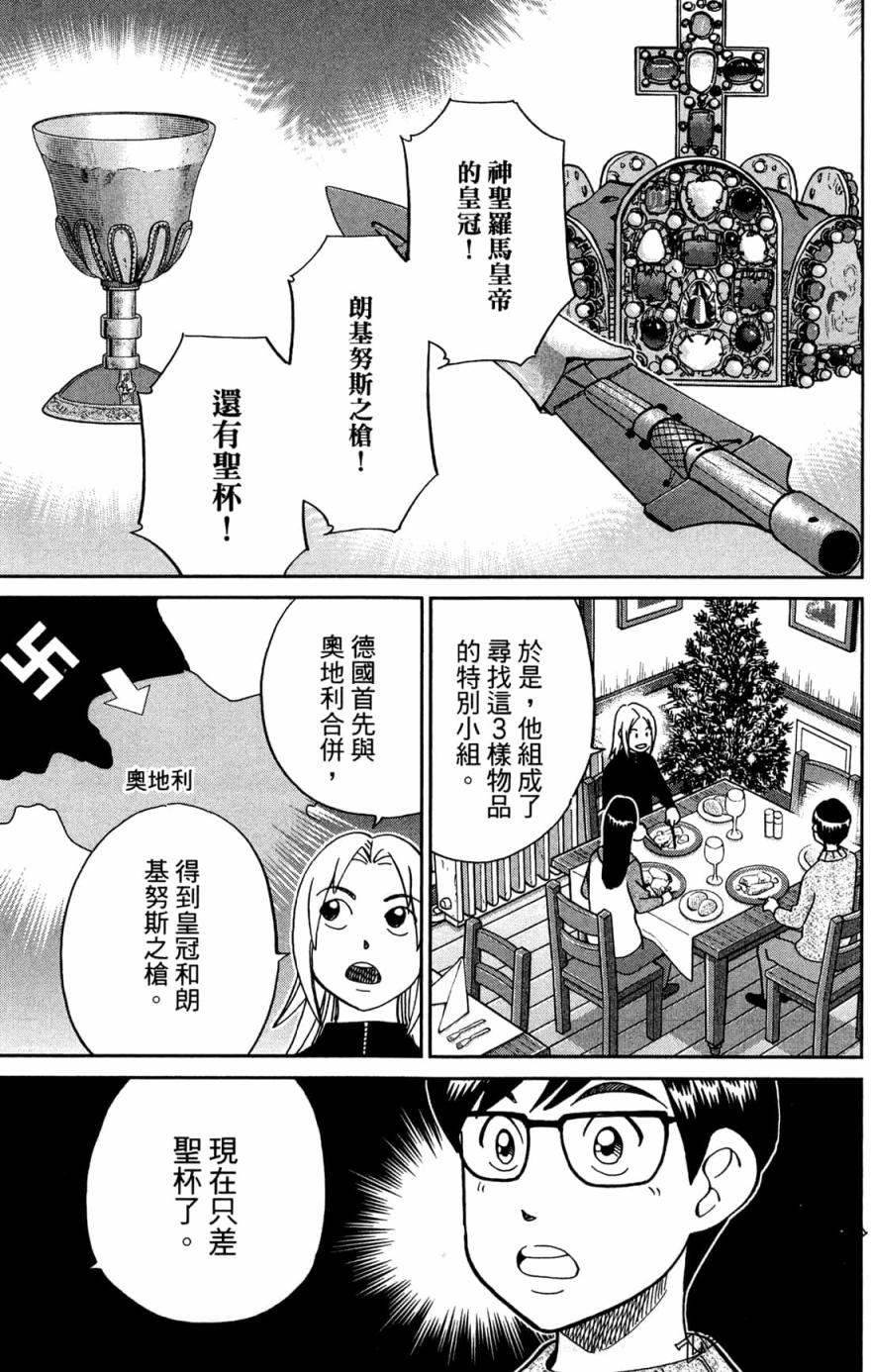 38卷124