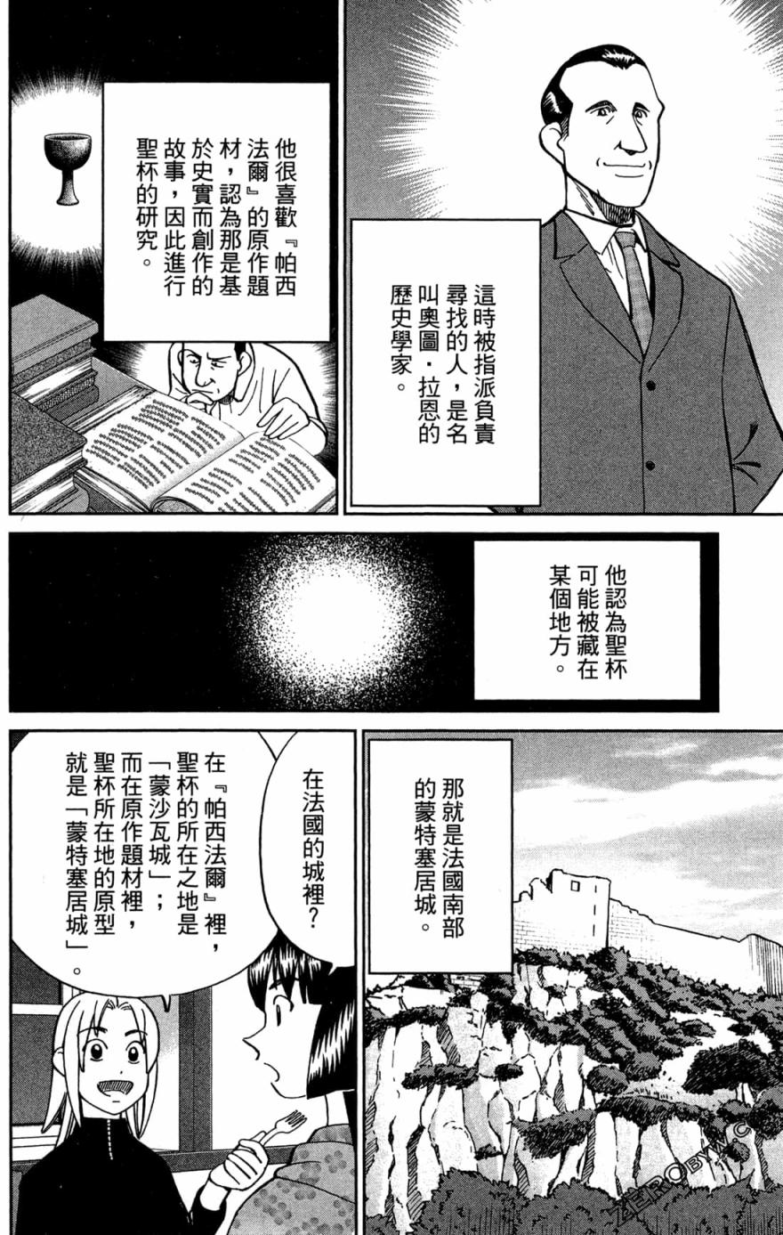 38卷125