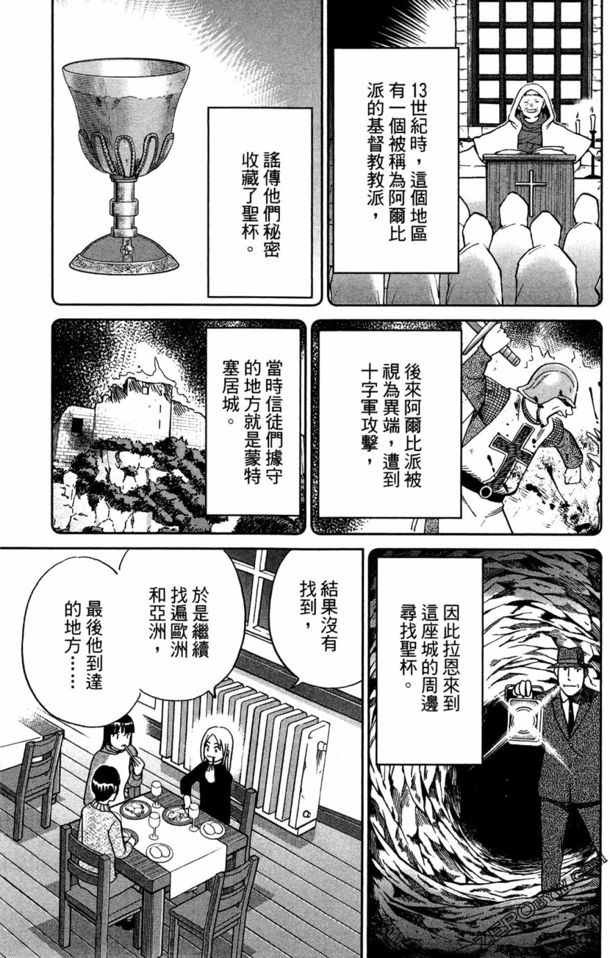 38卷126