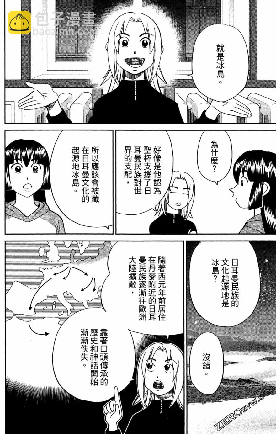 38卷127