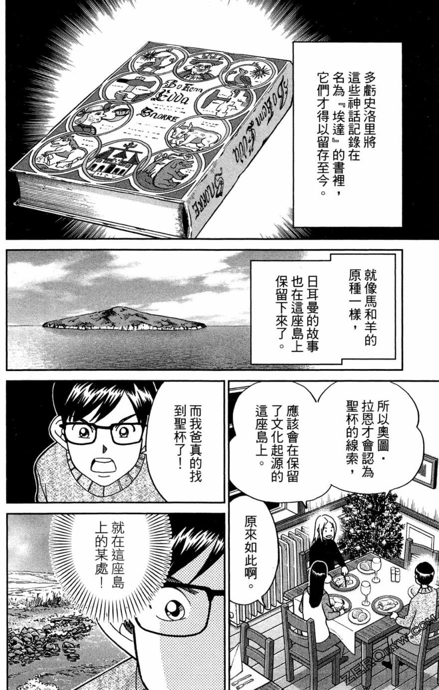 38卷129