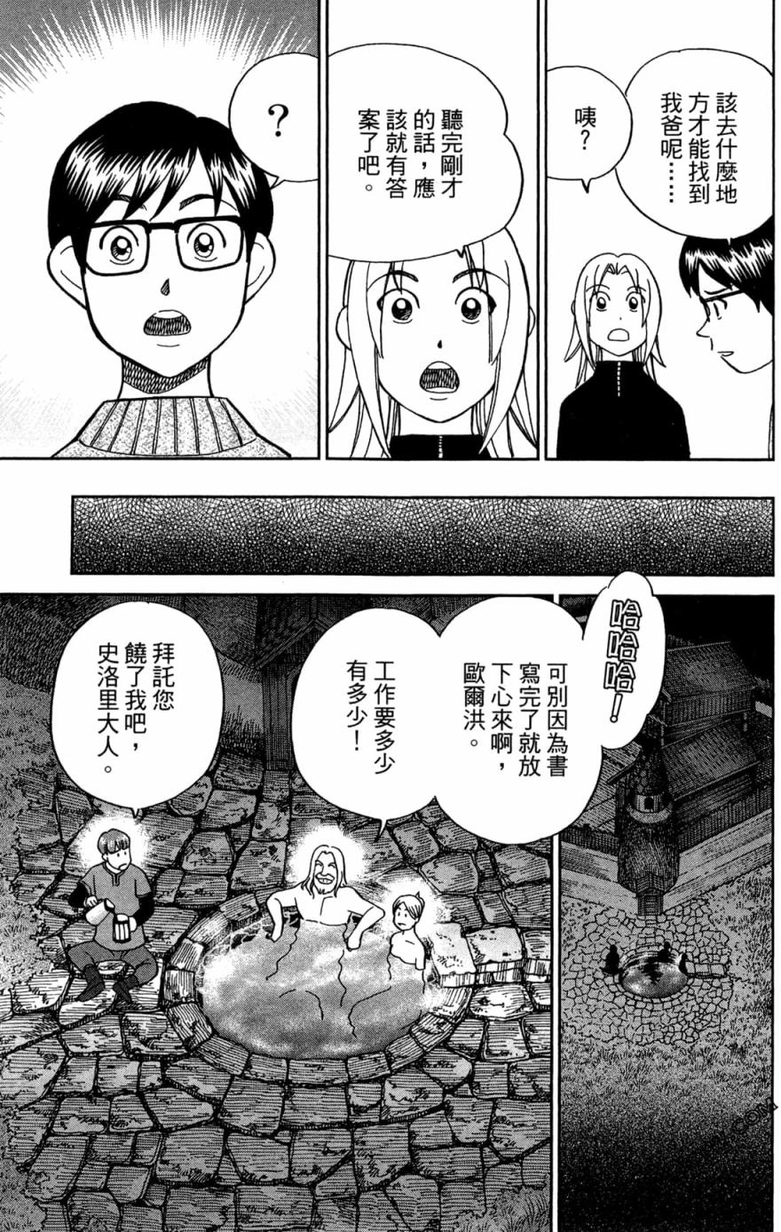 38卷130