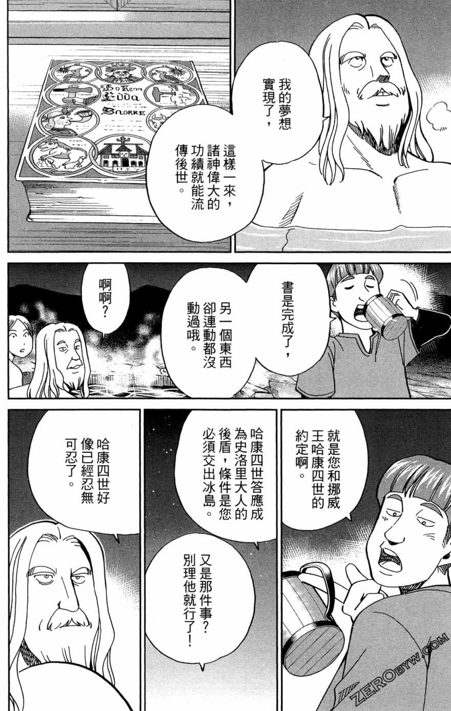 38卷131