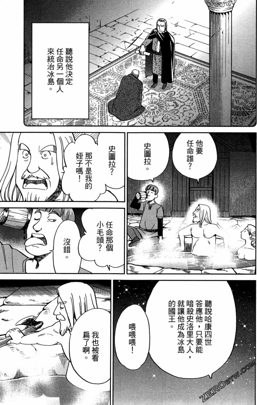 38卷132